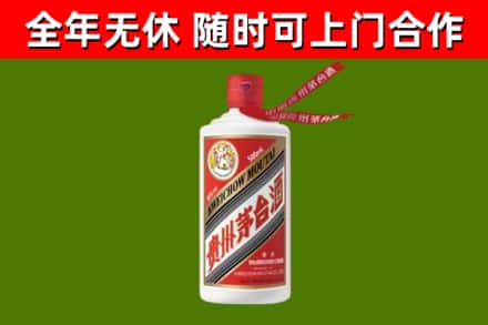 呼和浩特烟酒回收飞天茅台酒.jpg