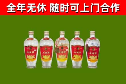呼和浩特回收老五粮液