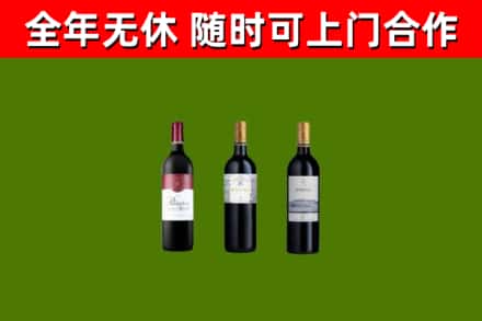 呼和浩特回收拉菲红酒