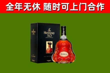 呼和浩特回收轩尼诗洋酒